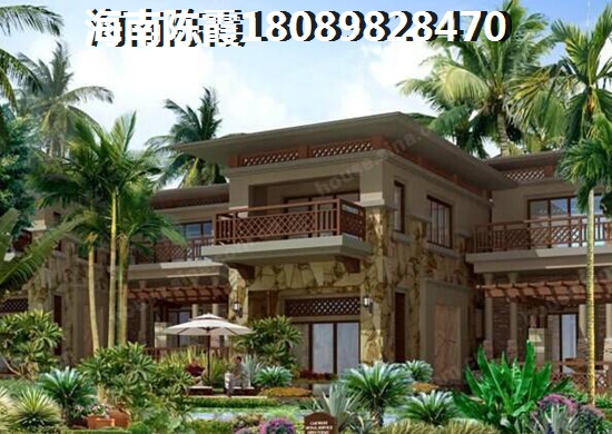 保亭买房应该准备哪些钱？