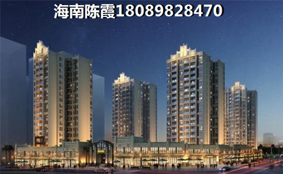 刚需购房标准是什么？