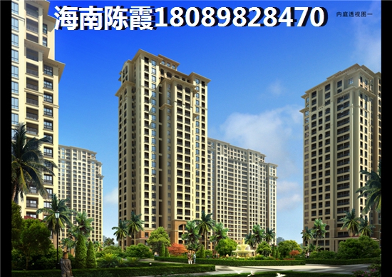 海南购房贷款办理 海南房子贷款需要什么条件