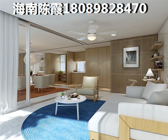 海南保亭房价会生纸是真的吗