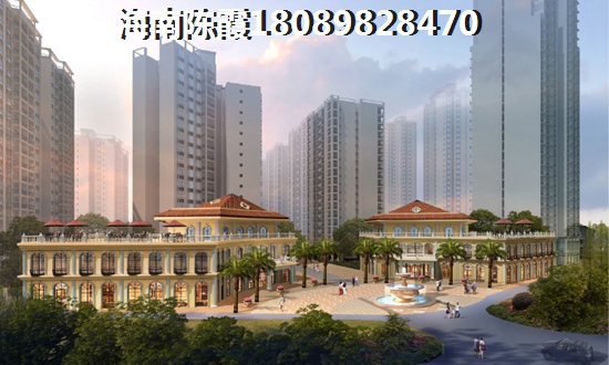 保亭椰之郡买房养老房靠谱吗？