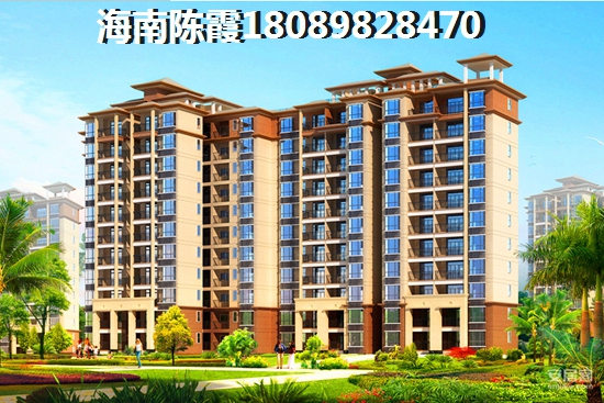 >2018保亭购房指南 >2018创基长乐居买房解读