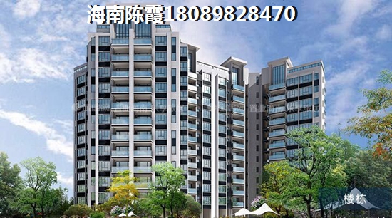 海南地恒花园房子涨价了吗? 海南地恒花园房子涨价了吗?