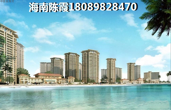 保亭创基长乐居房价为什么那么高？