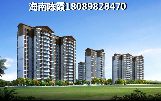 海南保亭那香山现在有特价房吗？2
