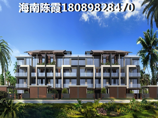 在海南保亭县的“候鸟”怎么购房？3