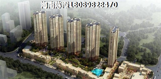 海南购房分析——《那香山》房产优势不足介绍
